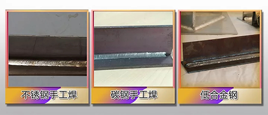 9001cc金沙以诚为本ZX7 250DIII焊机焊接效果展示