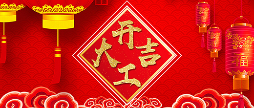 9001cc金沙以诚为本(中国)有限公司官网