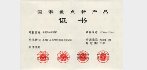 上海唬；；9001cc金沙以诚为本