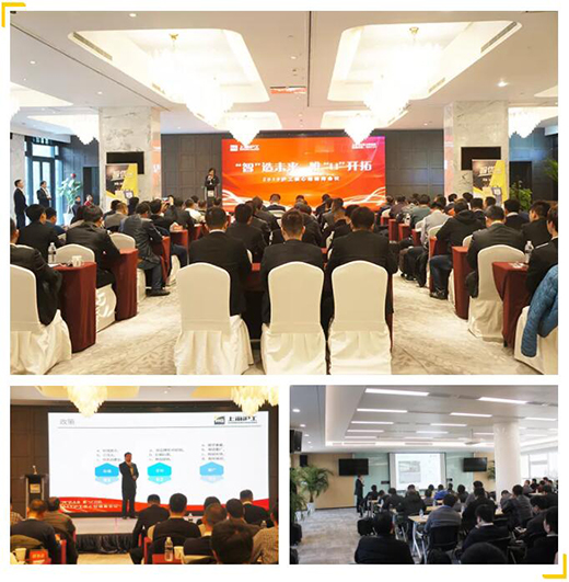 20199001cc金沙以诚为本焦点经销商大会现场