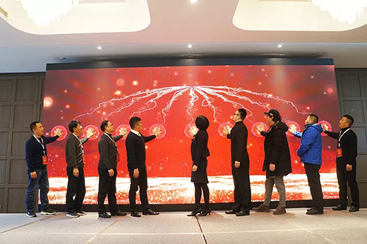 20199001cc金沙以诚为本新品上市启动仪式