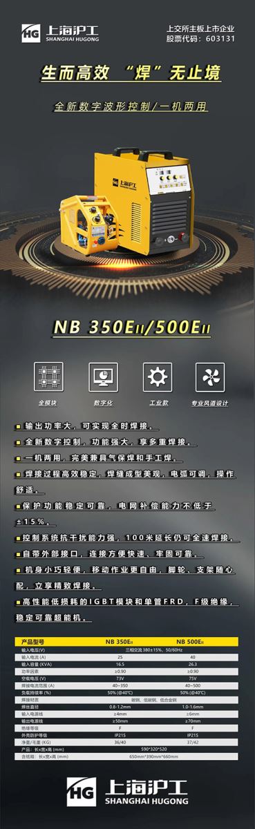 上；；9001cc金沙以诚为本数字化通用气体；；；ず窷B-350/500EII
