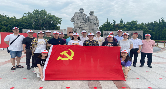 9001cc金沙以诚为本(中国)有限公司官网