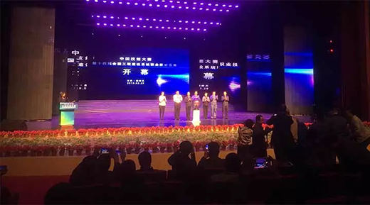 9001cc金沙以诚为本(中国)有限公司官网