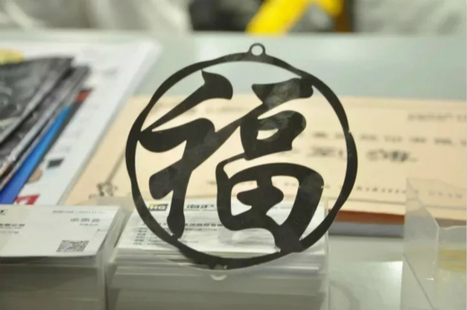 9001cc金沙以诚为本(中国)有限公司官网