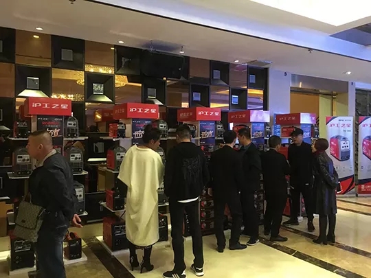 9001cc金沙以诚为本(中国)有限公司官网