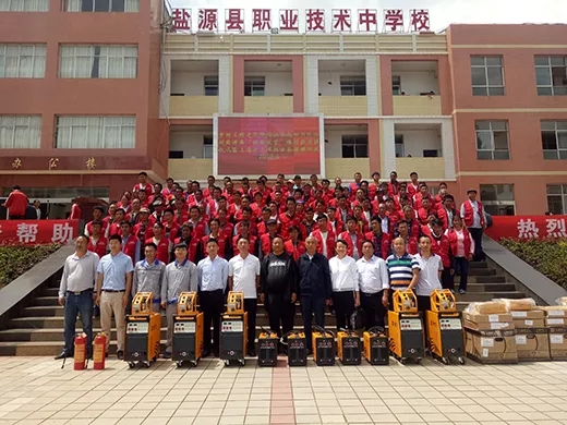 9001cc金沙以诚为本(中国)有限公司官网