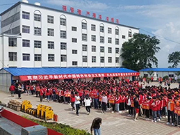 9001cc金沙以诚为本(中国)有限公司官网