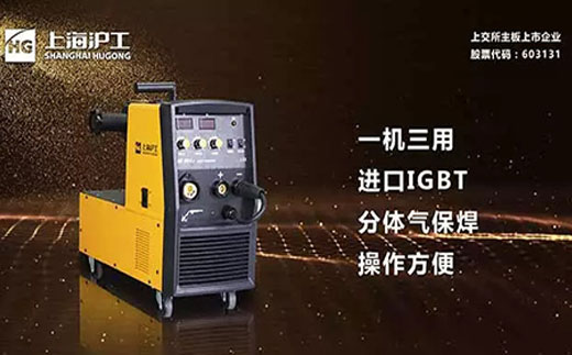 9001cc金沙以诚为本开拓者NB 251III焊机