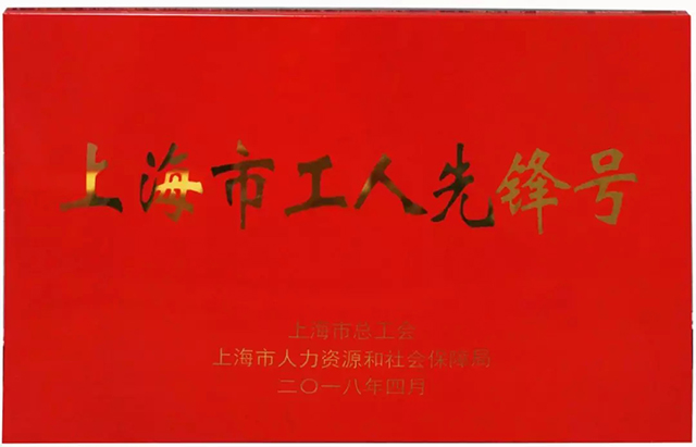 9001cc金沙以诚为本(中国)有限公司官网