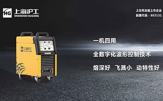 9001cc金沙以诚为本智优WSME 315U/400U/500U数字焊机