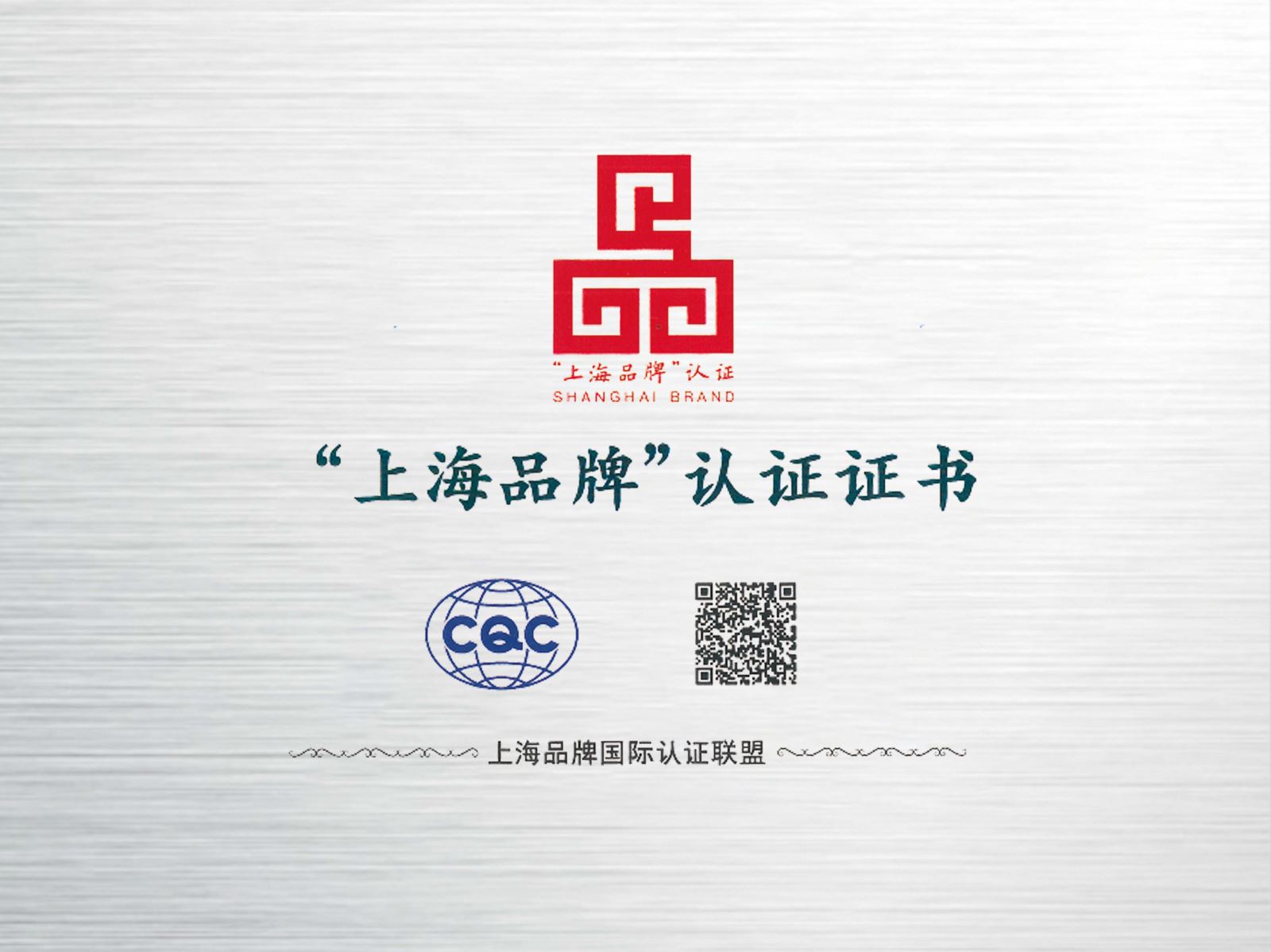 9001cc金沙以诚为本(中国)有限公司官网